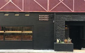 Book Tea Bed 新宿御苑